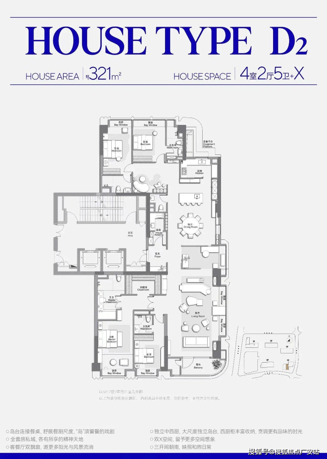 舍售樓處)2025樓盤詳情-最新房價-首頁網站-戶型配套AG真人平臺app2025年·萬科中興傲舍-(萬科中興傲(圖13) 舍售樓處)2025樓盤詳情-最新房價-首頁網站-戶型配套AG真人平臺app2025年·萬科中興傲舍-(萬科中興傲(圖13)