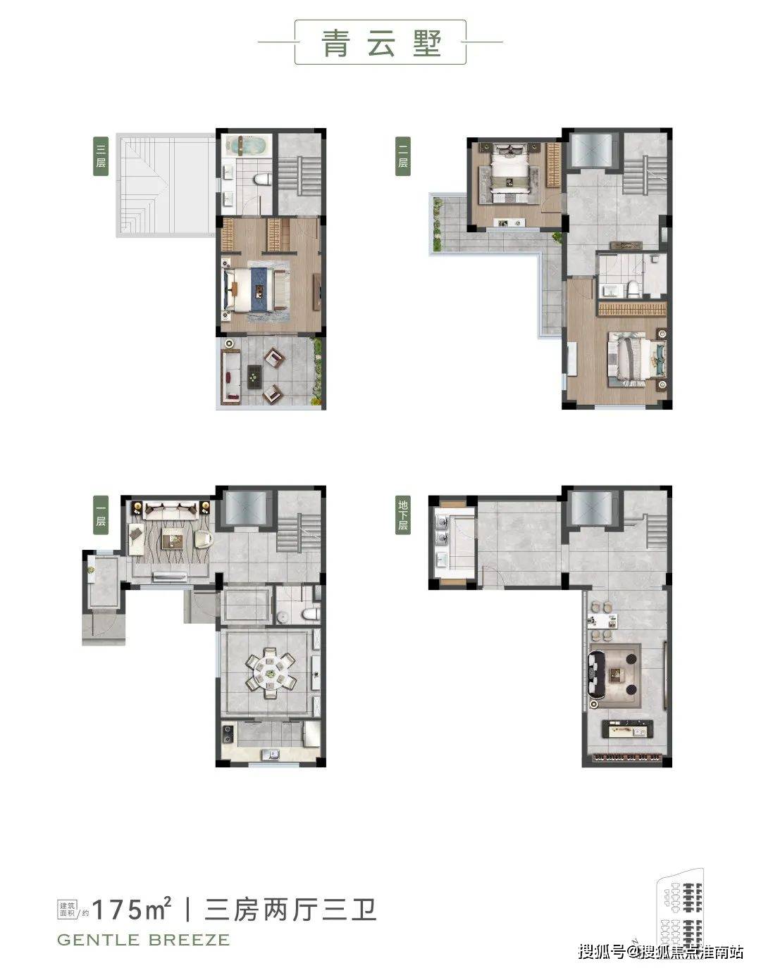 房價+戶型圖+小區環境+配套+最新資訊+地鐵距離+售樓處電話+一房一價AG真人平臺上實和風院(售樓處電線樓盤評測_上實和風院|配套戶型丨最新(圖4) 房價+戶型圖+小區環境+配套+最新資訊+地鐵距離+售樓處電話+一房一價AG真人平臺上實和風院(售樓處電線樓盤評測_上實和風院|配套戶型丨最新(圖4)
