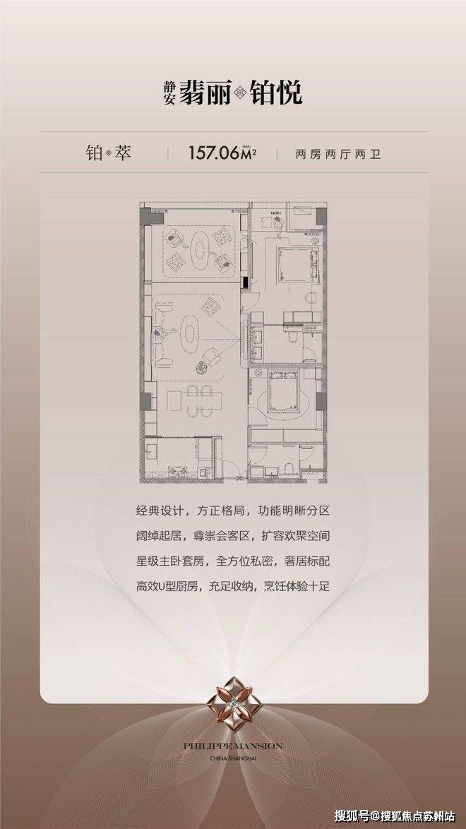 -靜安翡麗鉑悅-歡迎您-樓盤詳情 @售樓處AG真人網靜安翡麗鉑悅(售樓處)首頁網