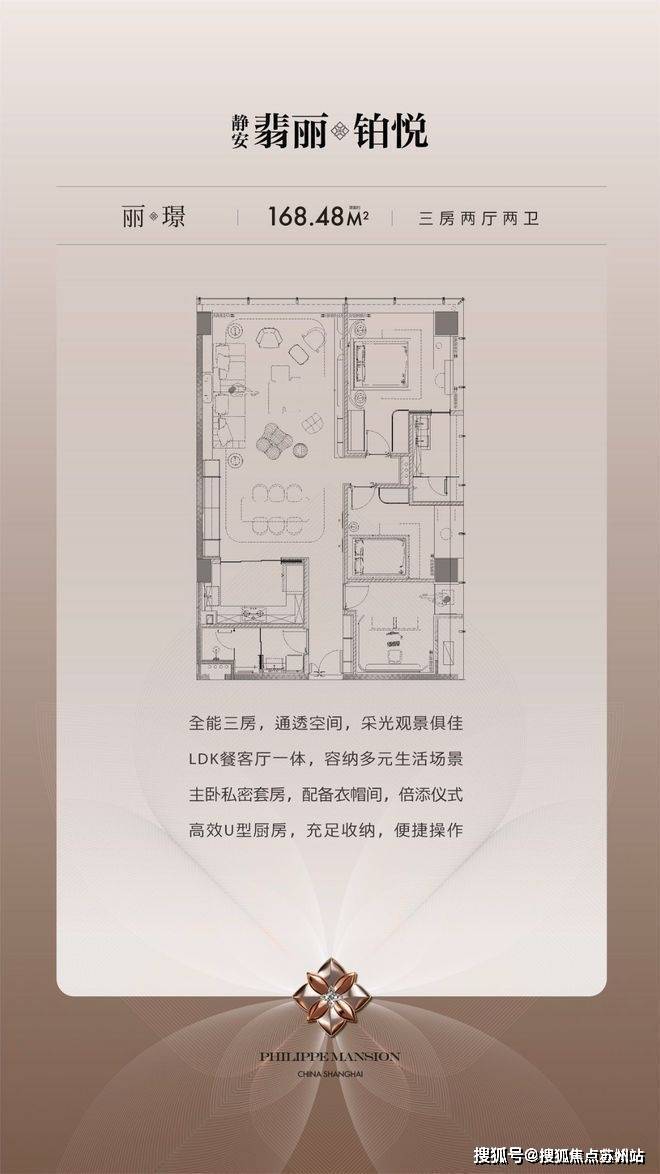 -靜安翡麗鉑悅-歡迎您-樓盤詳情 @售樓處AG真人網(wǎng)靜安翡麗鉑悅(售樓處)首頁網(wǎng)站(圖9) -靜安翡麗鉑悅-歡迎您-樓盤詳情 @售樓處AG真人網(wǎng)靜安翡麗鉑悅(售樓處)首頁網(wǎng)站(圖9)