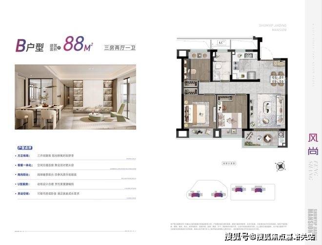 售樓處歡迎您-最新價格戶型配套小區環境(2025)首頁網站-AG真人國際廳深嘉上府售樓處(2025深嘉上府)首頁網站-(圖4)