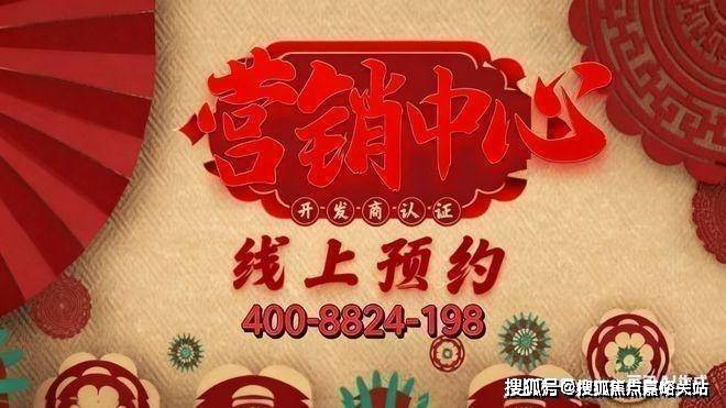 售樓處歡迎您-最新價格戶型配套小區環境(2025)首頁網站-AG真人國際廳深嘉上府售樓處(2025深嘉上府)首頁網站-(圖13) 售樓處歡迎您-最新價格戶型配套小區環境(2025)首頁網站-AG真人國際廳深嘉上府售樓處(2025深嘉上府)首頁網站-(圖13)