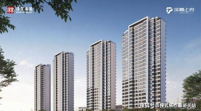 售樓處歡迎您-最新價格戶型配套小區環境(2025)首頁網站-AG真人國際廳深嘉上府售樓處(2025深嘉上府)首頁網站-(圖17) 售樓處歡迎您-最新價格戶型配套小區環境(2025)首頁網站-AG真人國際廳深嘉上府售樓處(2025深嘉上府)首頁網站-(圖17)