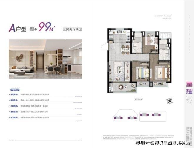 售樓處歡迎您-最新價格戶型配套小區環境(2025)首頁網站-AG真人國際廳深嘉上府售樓處(2025深嘉上府)首頁網站-(圖19) 售樓處歡迎您-最新價格戶型配套小區環境(2025)首頁網站-AG真人國際廳深嘉上府售樓處(2025深嘉上府)首頁網站-(圖19)
