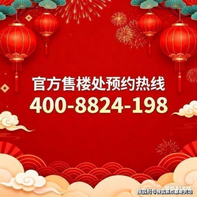 售樓處歡迎您-最新價格戶型配套小區環境(2025)首頁網站-AG真人國際廳深嘉上府售樓處(2025深嘉上府)首頁網站-(圖20) 售樓處歡迎您-最新價格戶型配套小區環境(2025)首頁網站-AG真人國際廳深嘉上府售樓處(2025深嘉上府)首頁網站-(圖20)