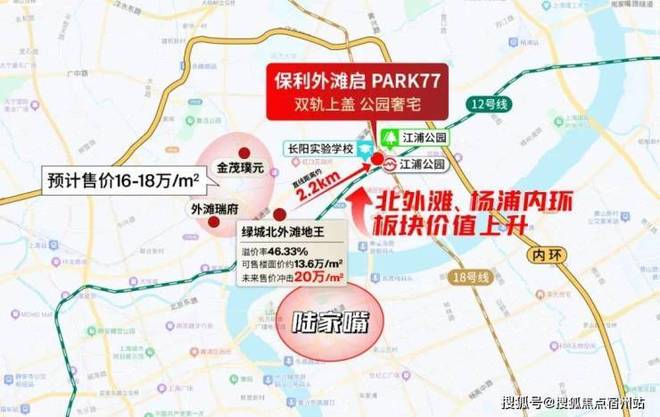 77售樓處發布:外灘啟以品質鑄就傳奇AG真人百家樂聚焦保利外灘啟PARK(圖5) 77售樓處發布:外灘啟以品質鑄就傳奇AG真人百家樂聚焦保利外灘啟PARK(圖5)