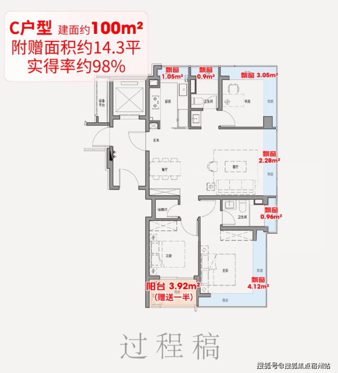 77售樓處發布:外灘啟以品質鑄就傳奇AG真人百家樂聚焦保利外灘啟PARK(圖10) 77售樓處發布:外灘啟以品質鑄就傳奇AG真人百家樂聚焦保利外灘啟PARK(圖10)