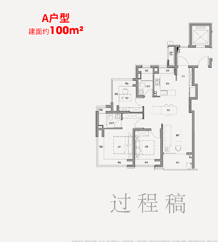 77售樓處發布:外灘啟以品質鑄就傳奇AG真人百家樂聚焦保利外灘啟PARK(圖18) 77售樓處發布:外灘啟以品質鑄就傳奇AG真人百家樂聚焦保利外灘啟PARK(圖18)