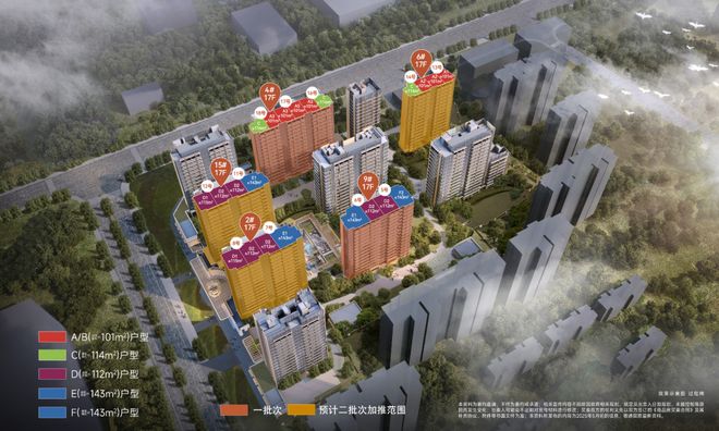 網站-樓盤百科-2026上海房天下AG真人網招商序-售樓處(招商序)(圖36)