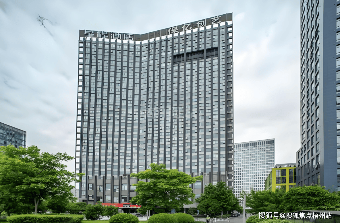 州保億創藝大廈寫字樓招租電話歡迎訪問AG真人游戲地址杭州保億創藝大廈-杭