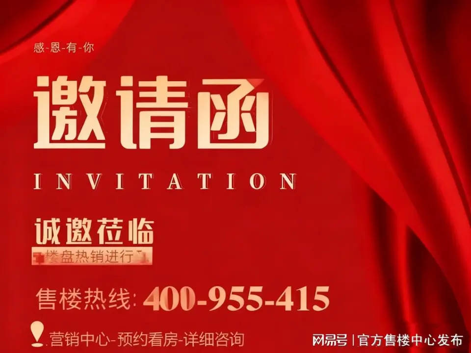 中心 - 環境戶型價格地址樓盤詳情配套電話交房時間配套電話交房時間AG真人平臺金隅·公園東序(售樓處) 首頁 - 金隅·公園東序銷售(圖5) 中心 - 環境戶型價格地址樓盤詳情配套電話交房時間配套電話交房時間AG真人平臺金隅·公園東序(售樓處) 首頁 - 金隅·公園東序銷售(圖5)