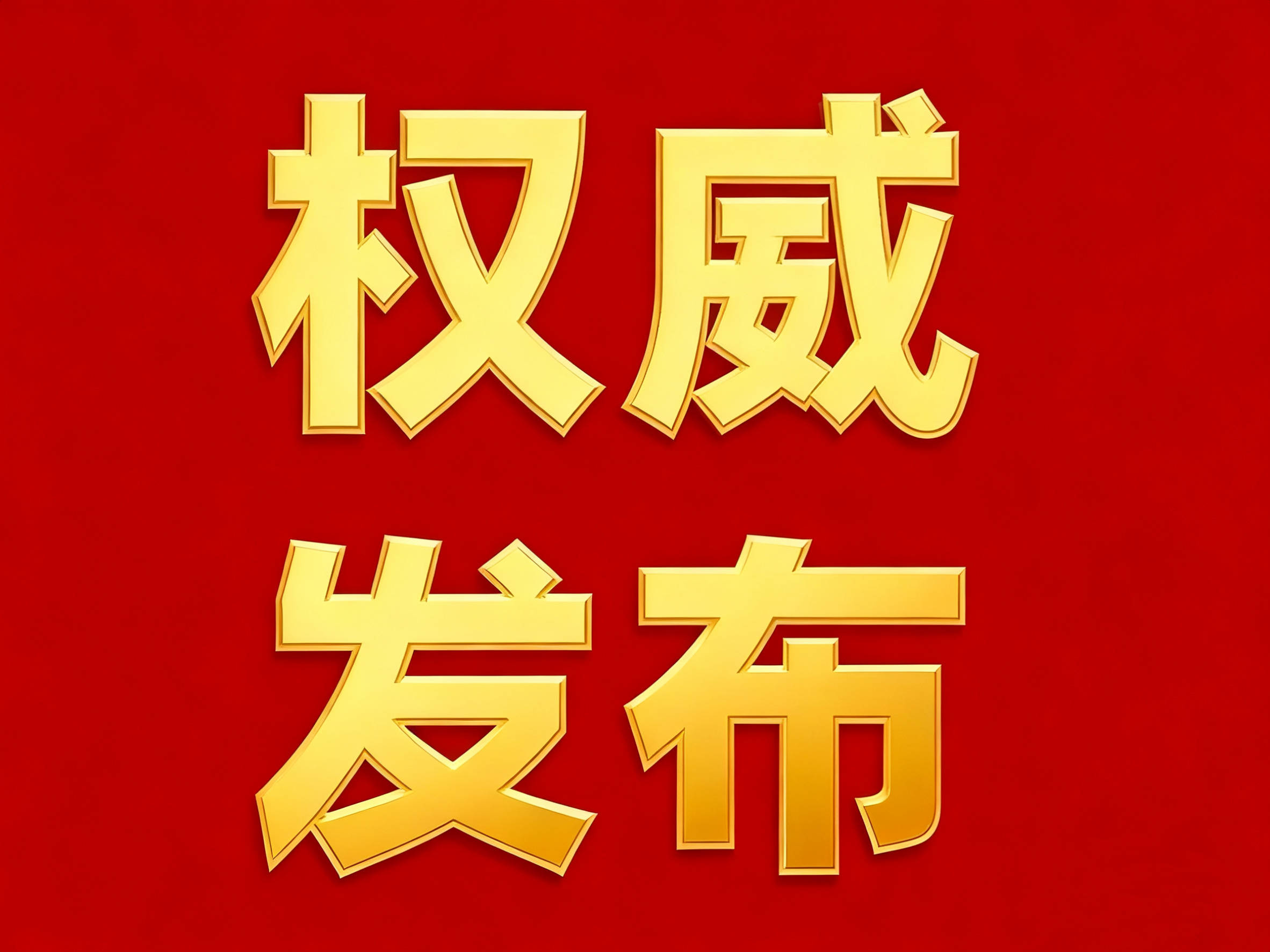 中心 - 環境戶型價格地址樓盤詳情配套電話交房時間配套電話交房時間AG真人平臺金隅·公園東序(售樓處) 首頁 - 金隅·公園東序銷售(圖7) 中心 - 環境戶型價格地址樓盤詳情配套電話交房時間配套電話交房時間AG真人平臺金隅·公園東序(售樓處) 首頁 - 金隅·公園東序銷售(圖7)