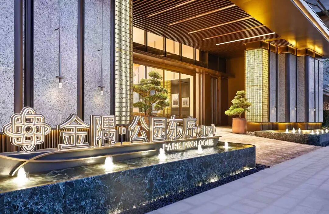 中心 - 環境戶型價格地址樓盤詳情配套電話交房時間配套電話交房時間AG真人平臺金隅·公園東序(售樓處) 首頁 - 金隅·公園東序銷售(圖29) 中心 - 環境戶型價格地址樓盤詳情配套電話交房時間配套電話交房時間AG真人平臺金隅·公園東序(售樓處) 首頁 - 金隅·公園東序銷售(圖29)